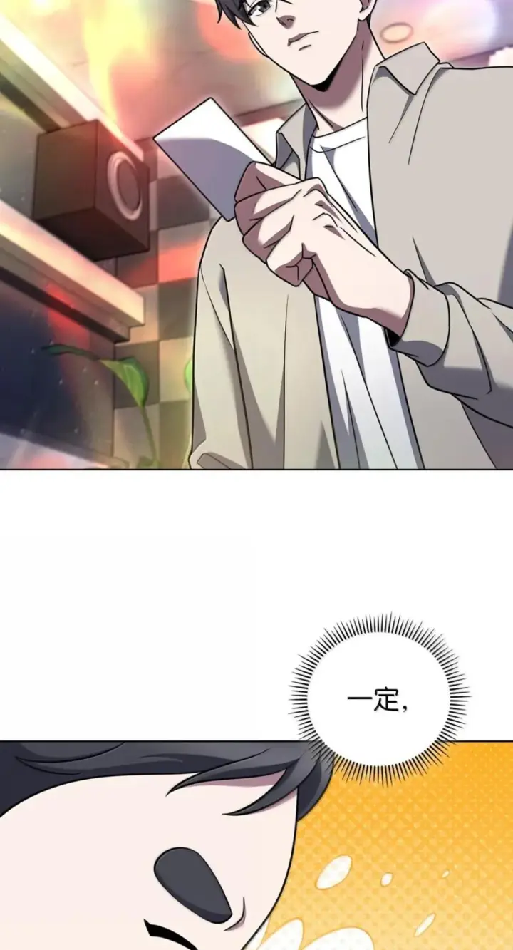 《来自武林的外卖员》093 巧克力面包图11