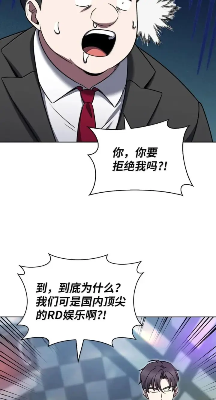 《来自武林的外卖员》093 巧克力面包图15