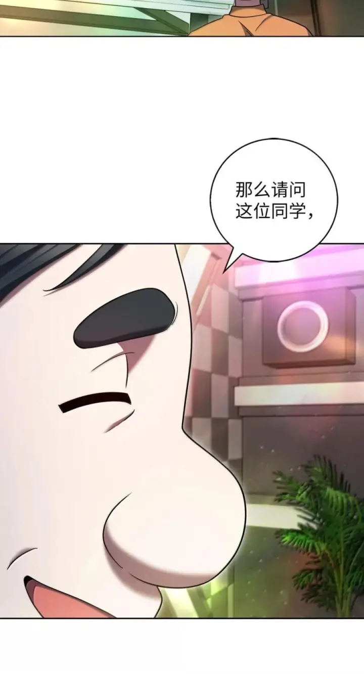 《来自武林的外卖员》093 巧克力面包图2
