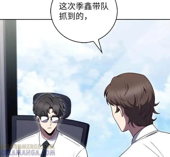 《来自武林的外卖员》094 彩虹之梦图101