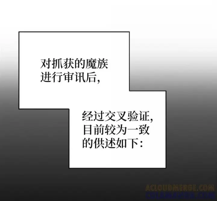 《来自武林的外卖员》094 彩虹之梦图109