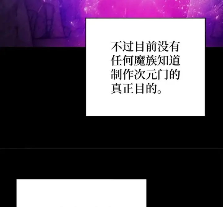 《来自武林的外卖员》094 彩虹之梦图115