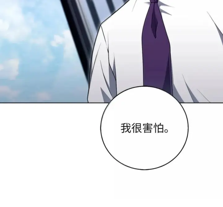 《来自武林的外卖员》094 彩虹之梦图138