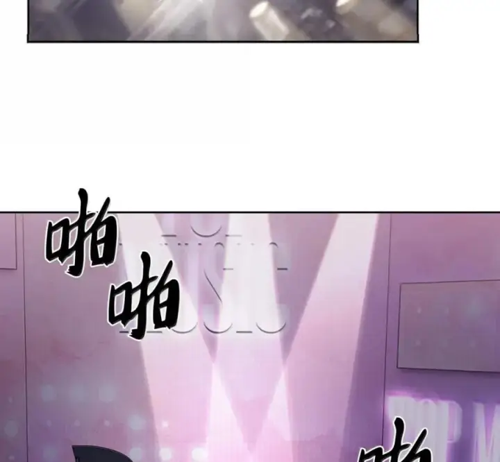 《来自武林的外卖员》094 彩虹之梦图14