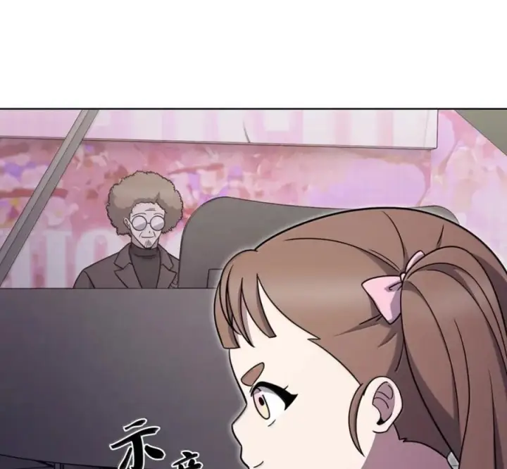 《来自武林的外卖员》094 彩虹之梦图18