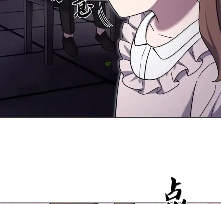 《来自武林的外卖员》094 彩虹之梦图19