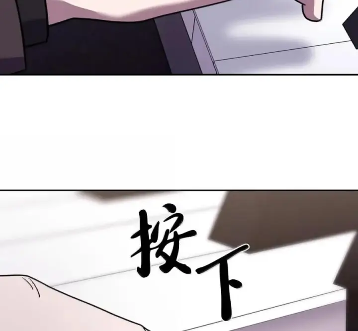 《来自武林的外卖员》094 彩虹之梦图23