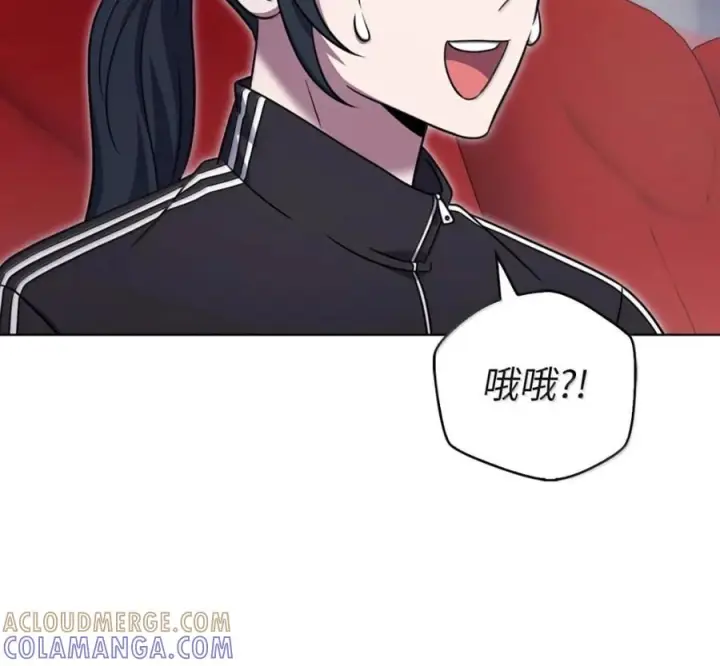 《来自武林的外卖员》094 彩虹之梦图33