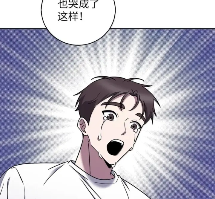 《来自武林的外卖员》094 彩虹之梦图43