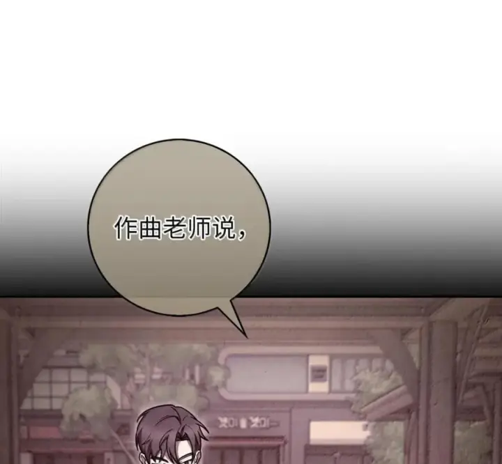 《来自武林的外卖员》094 彩虹之梦图46
