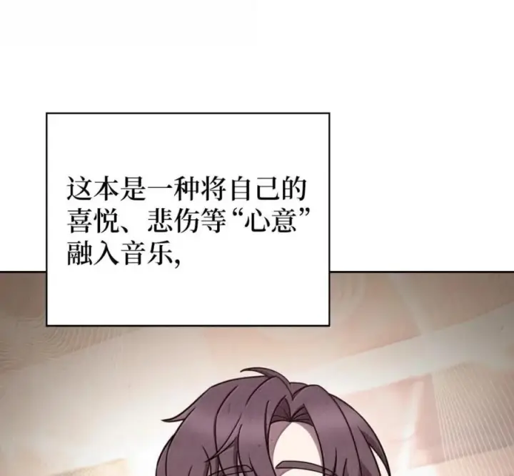 《来自武林的外卖员》094 彩虹之梦图55