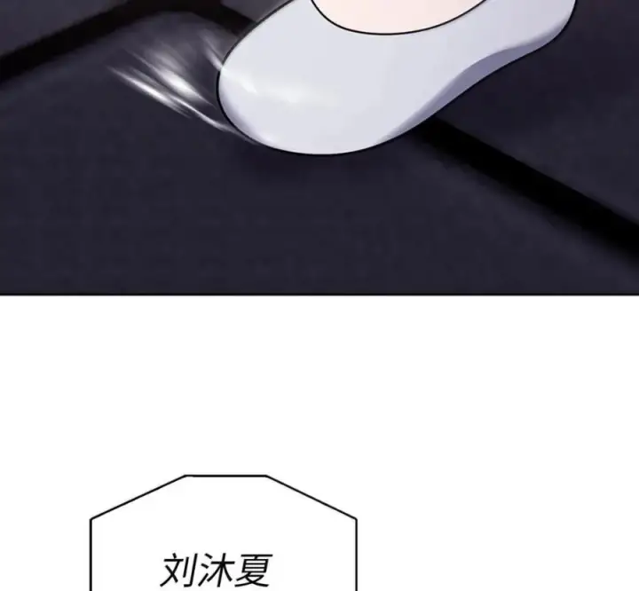 《来自武林的外卖员》094 彩虹之梦图6