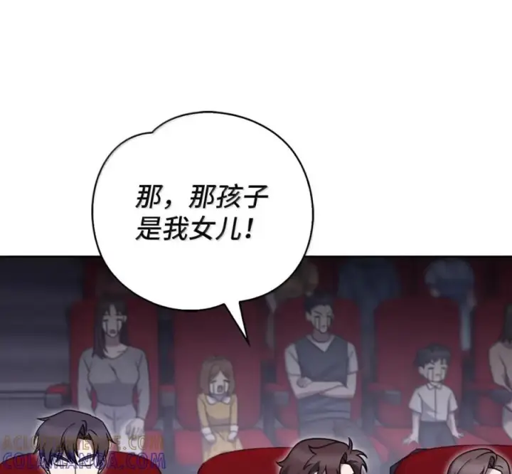 《来自武林的外卖员》094 彩虹之梦图65