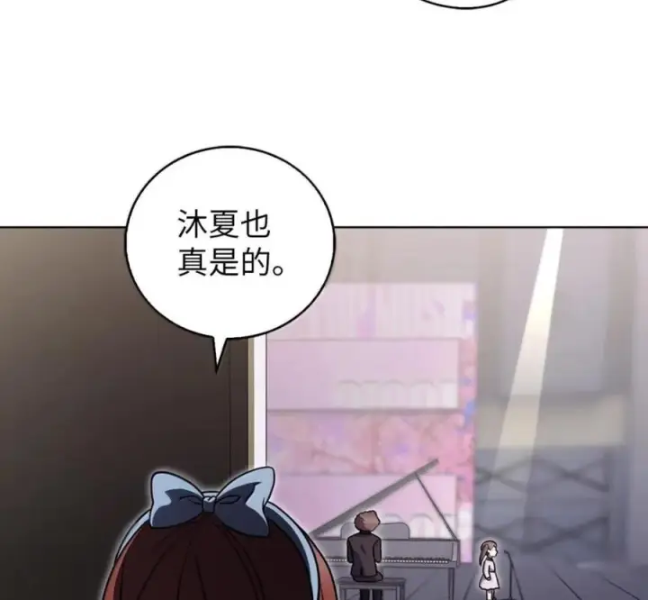 《来自武林的外卖员》094 彩虹之梦图67
