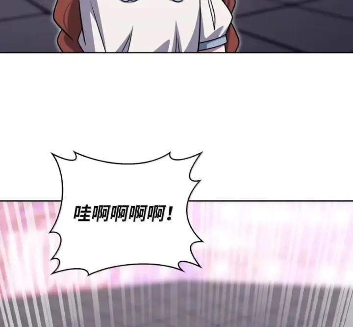 《来自武林的外卖员》094 彩虹之梦图70