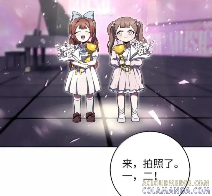 《来自武林的外卖员》094 彩虹之梦图73