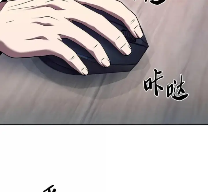 《来自武林的外卖员》094 彩虹之梦图87