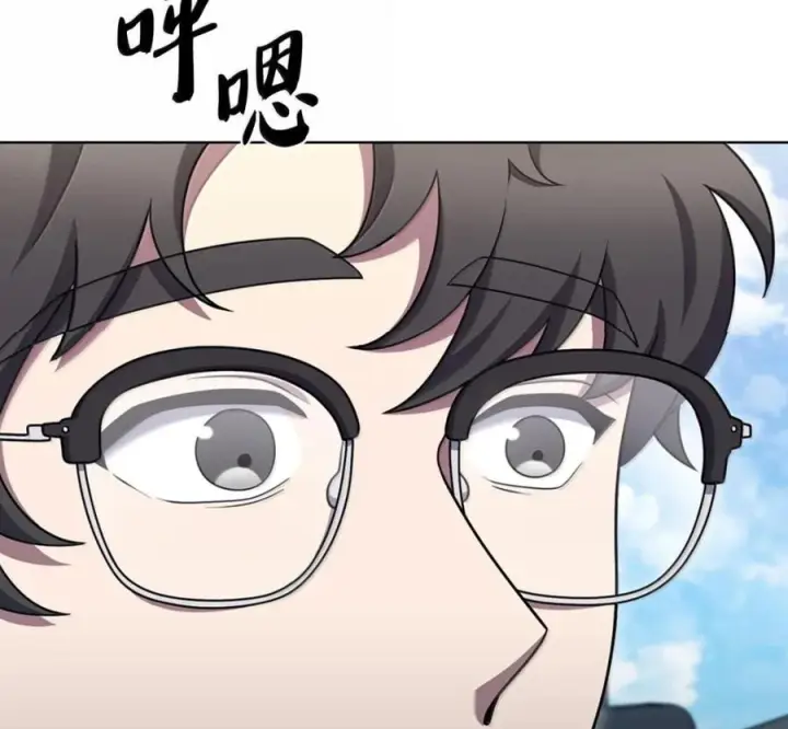 《来自武林的外卖员》094 彩虹之梦图88