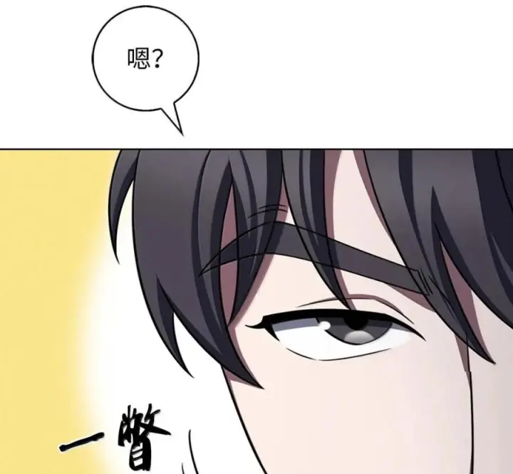 《来自武林的外卖员》095 回老家图10