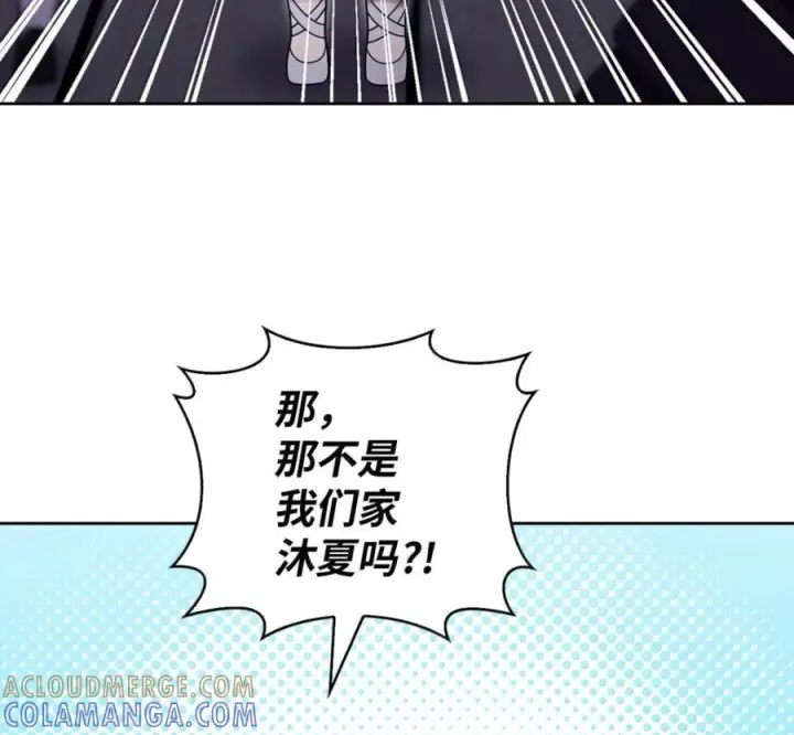 《来自武林的外卖员》095 回老家图101