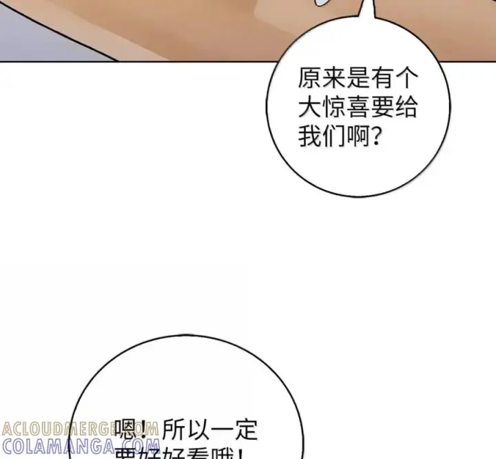 《来自武林的外卖员》095 回老家图109