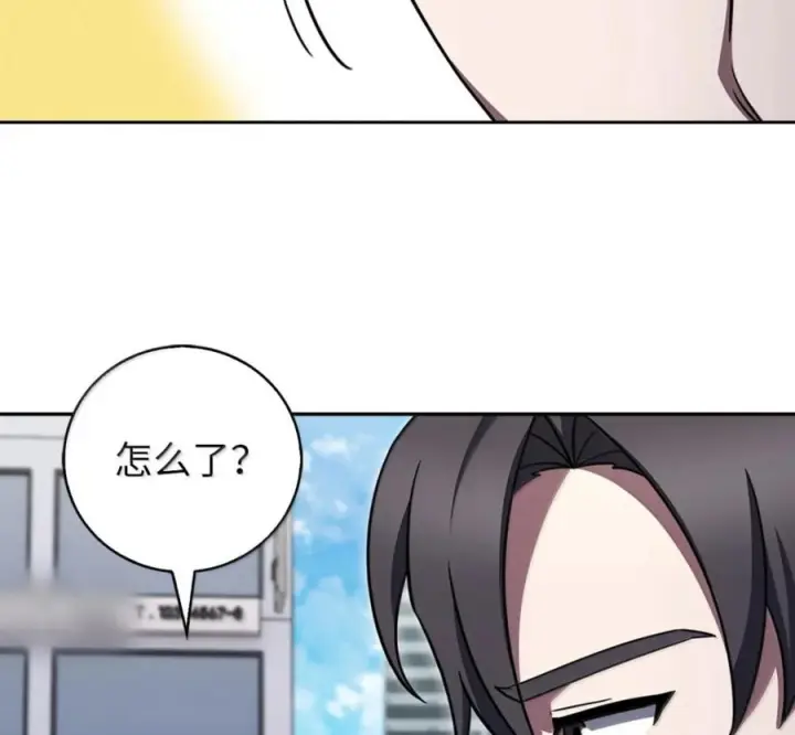 《来自武林的外卖员》095 回老家图11
