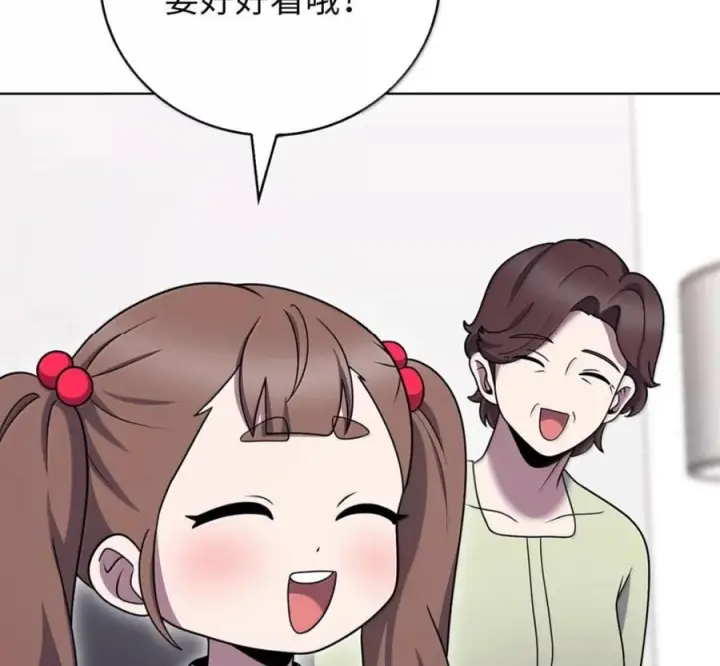 《来自武林的外卖员》095 回老家图110