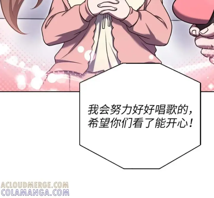 《来自武林的外卖员》095 回老家图113
