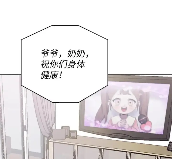 《来自武林的外卖员》095 回老家图114