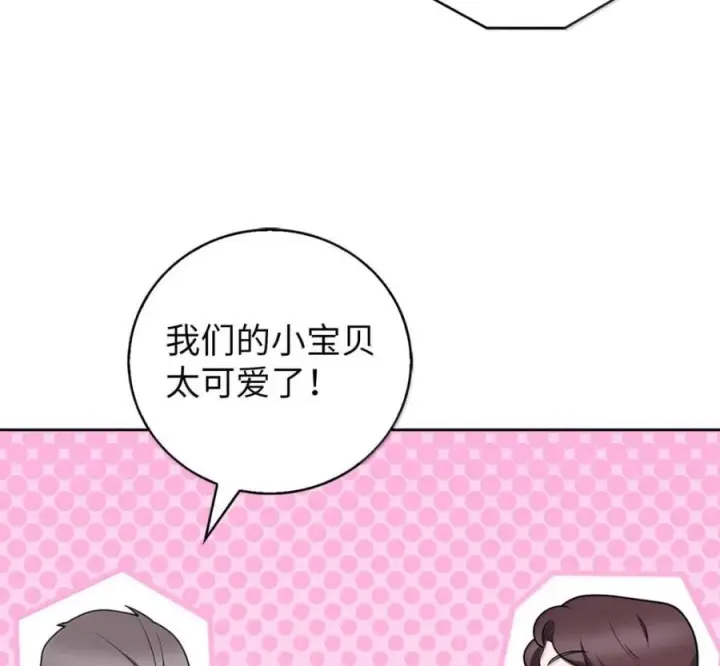 《来自武林的外卖员》095 回老家图116