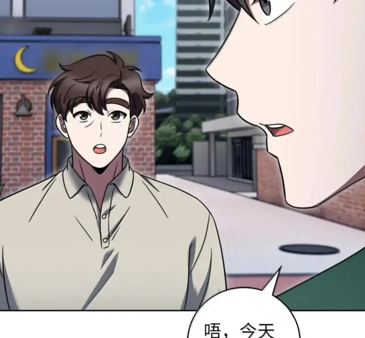 《来自武林的外卖员》095 回老家图12