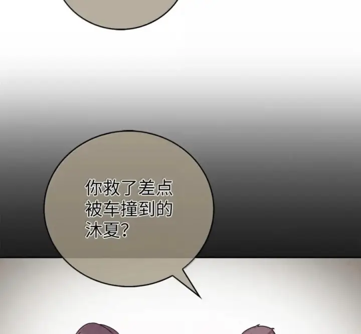 《来自武林的外卖员》095 回老家图123