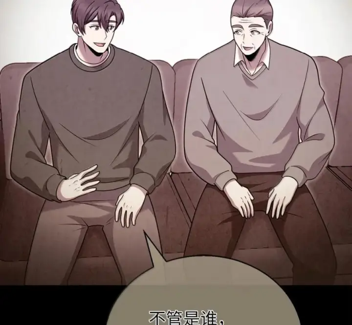《来自武林的外卖员》095 回老家图124