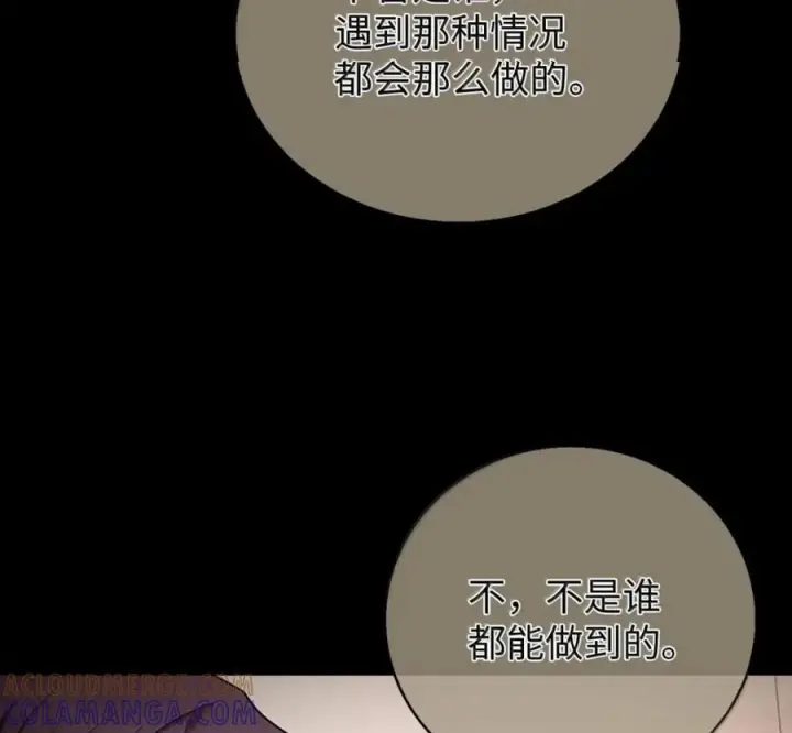 《来自武林的外卖员》095 回老家图125
