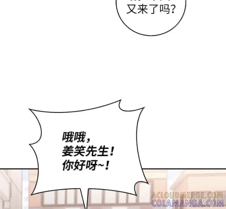 《来自武林的外卖员》095 回老家图13