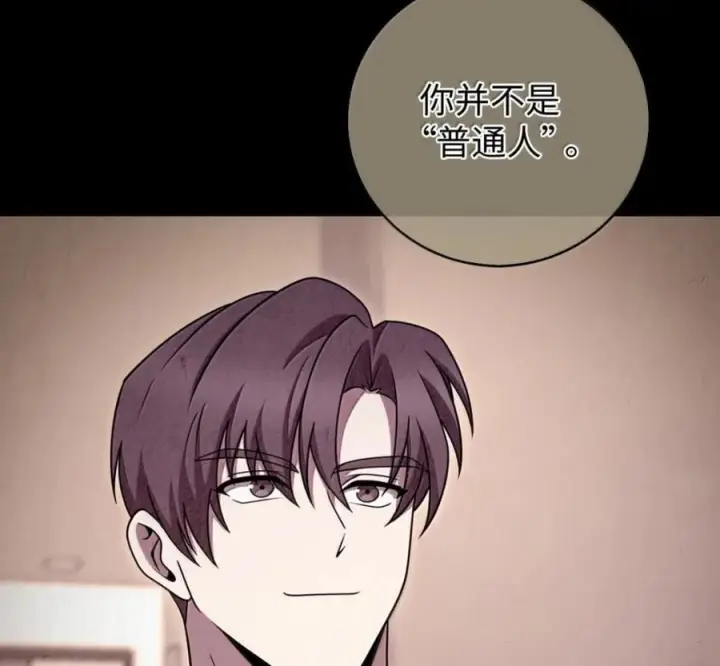 《来自武林的外卖员》095 回老家图130