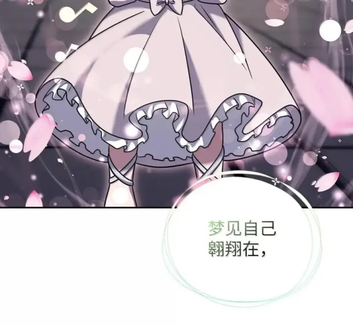 《来自武林的外卖员》095 回老家图136