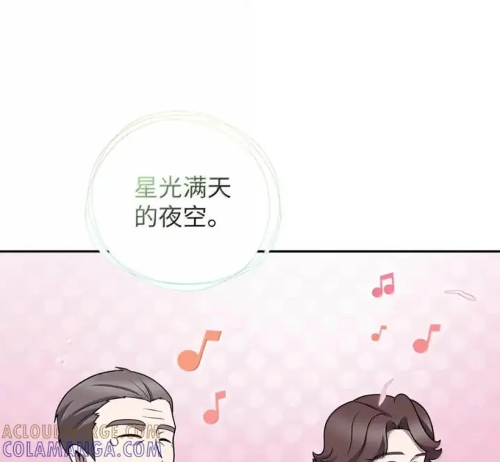 《来自武林的外卖员》095 回老家图137