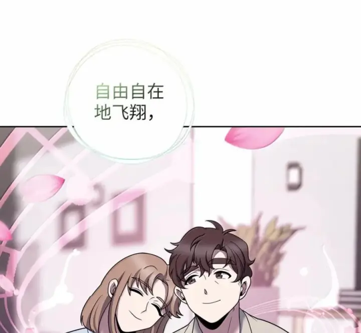《来自武林的外卖员》095 回老家图139