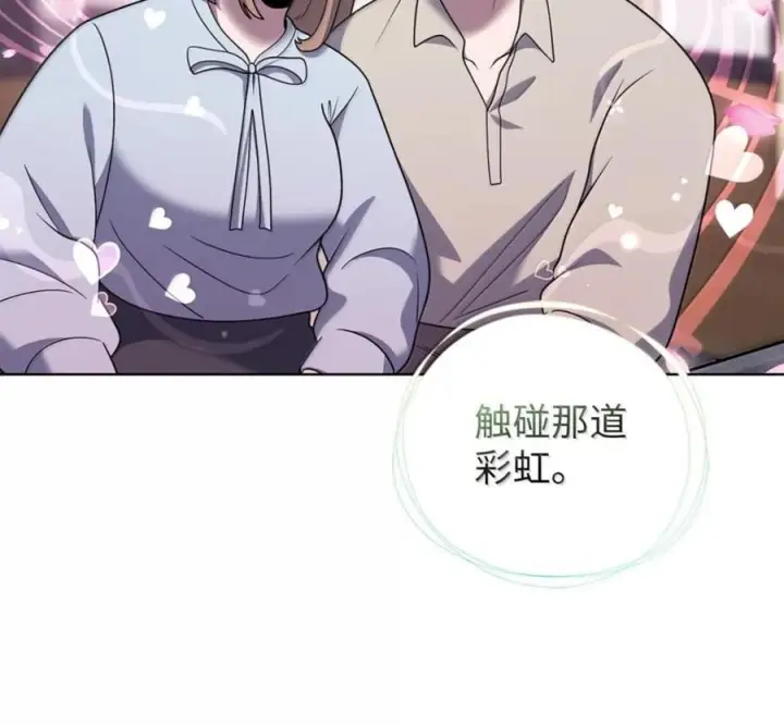 《来自武林的外卖员》095 回老家图140