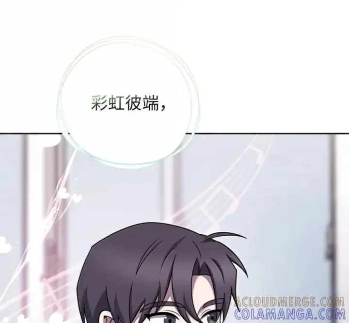 《来自武林的外卖员》095 回老家图141