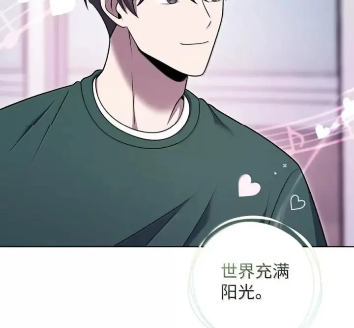 《来自武林的外卖员》095 回老家图142