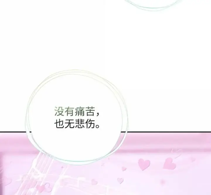 《来自武林的外卖员》095 回老家图143