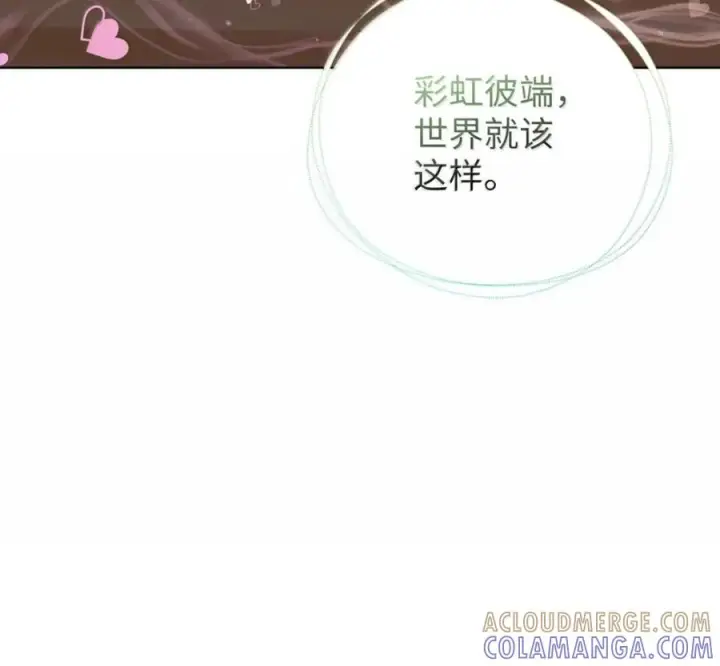 《来自武林的外卖员》095 回老家图145