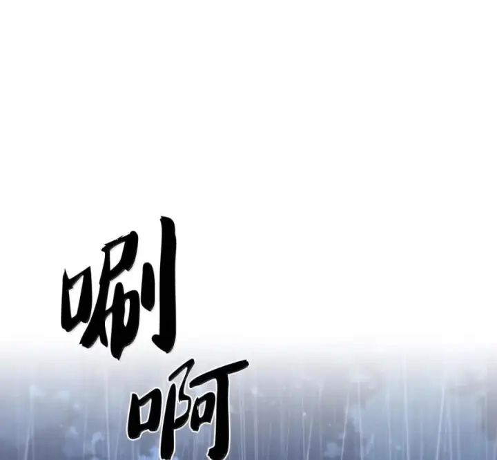 《来自武林的外卖员》095 回老家图146