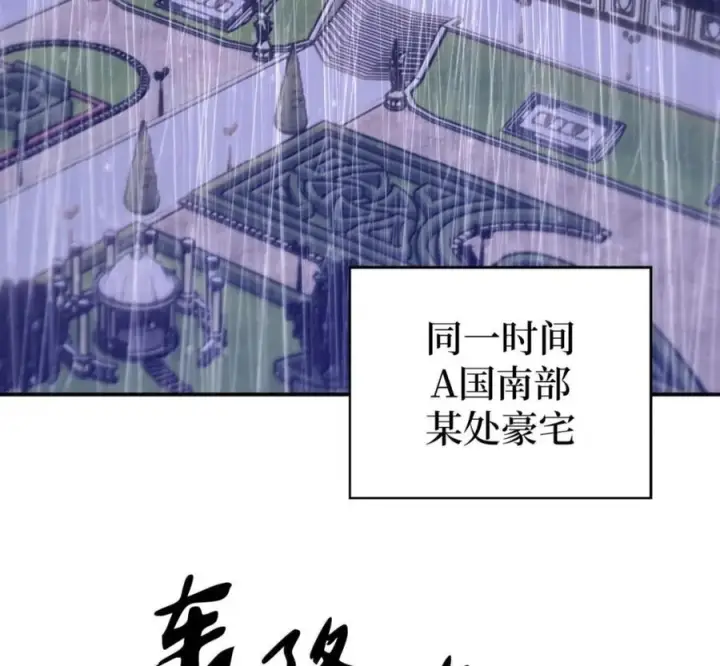 《来自武林的外卖员》095 回老家图148