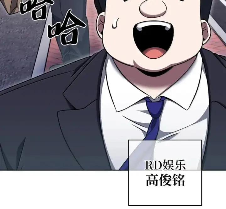 《来自武林的外卖员》095 回老家图15