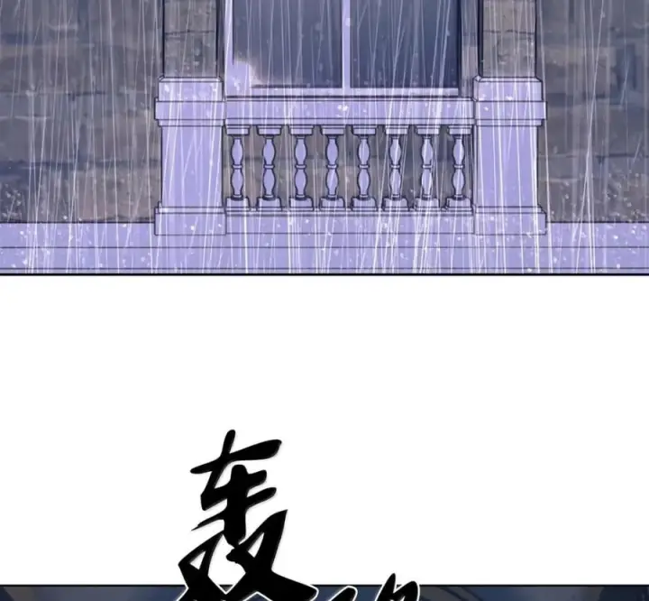 《来自武林的外卖员》095 回老家图150