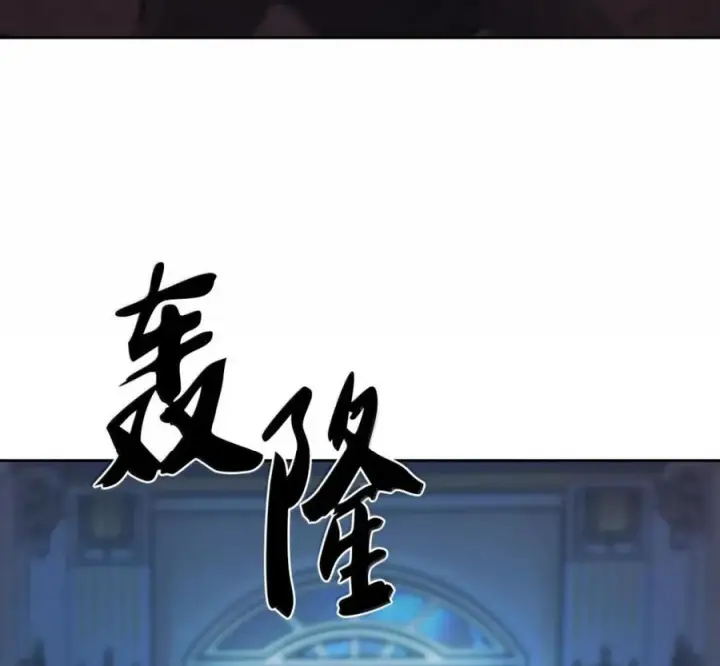 《来自武林的外卖员》095 回老家图156