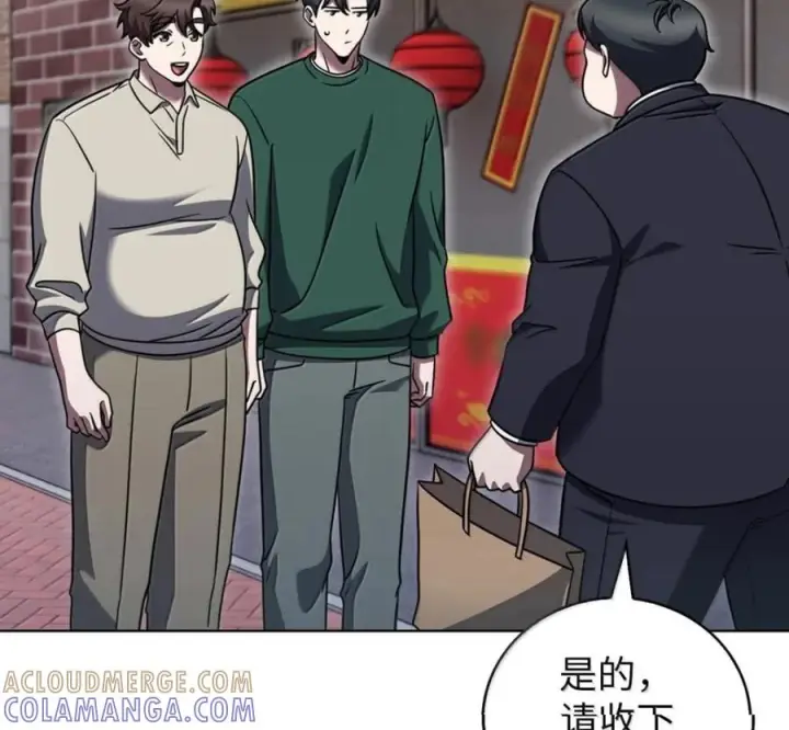 《来自武林的外卖员》095 回老家图17
